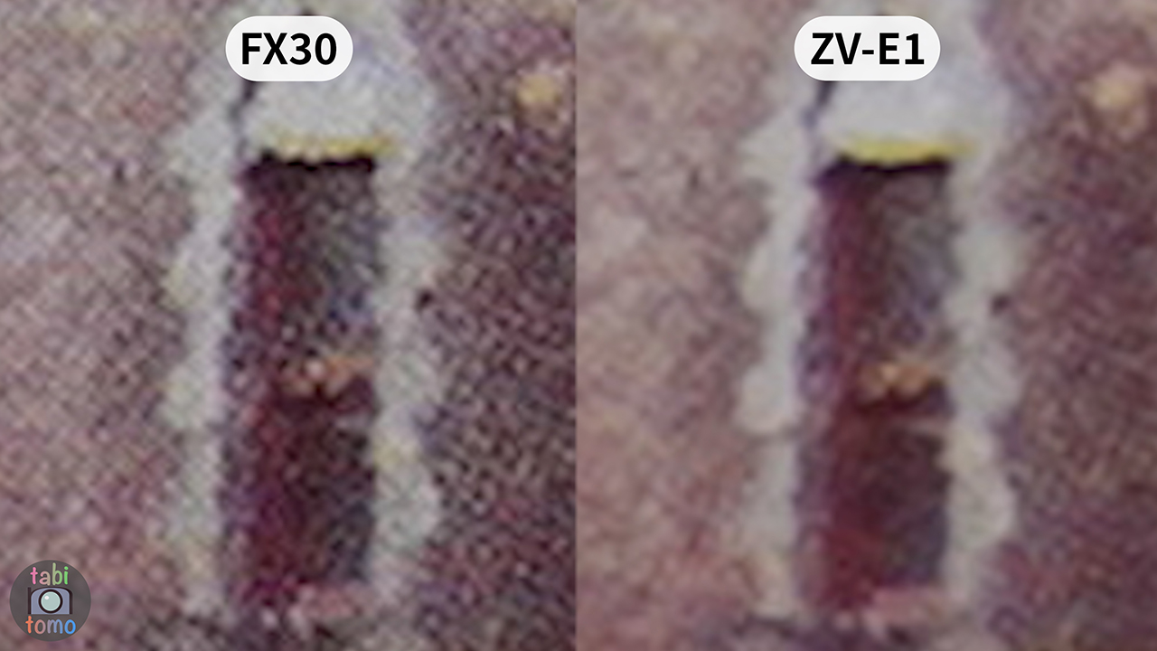 SONY ZV-E1とFX30の解像感比較（画像）