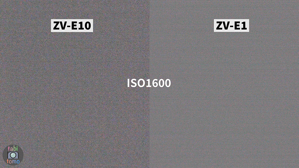 ZV-E1とZV-E10のノイズ比較ISO1600