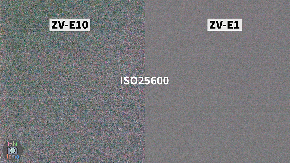 ZV-E1とZV-E10のノイズ比較ISO25600