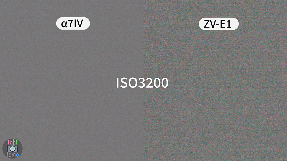 ZV-E1とα7IVのノイズ比較ISO3200