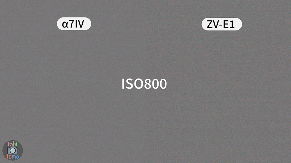 ZV-E1とα7IVのノイズ比較ISO800