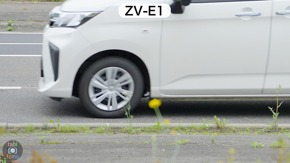 ZV-E1の歪み　手前