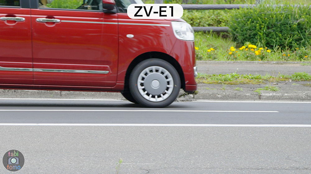 ZV-E1の歪み　奥