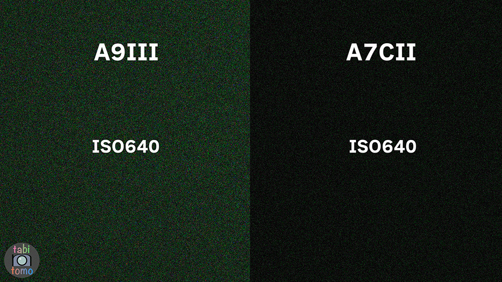 α9IIIとα7CIIのノイズ（ISO640）