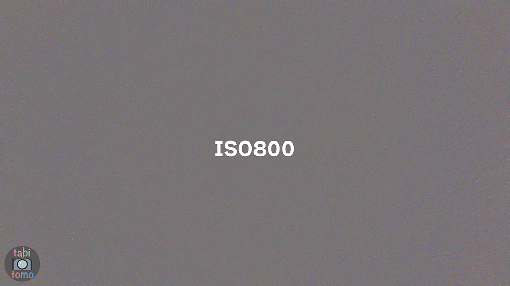 ZfのLogベース感度 ISO800