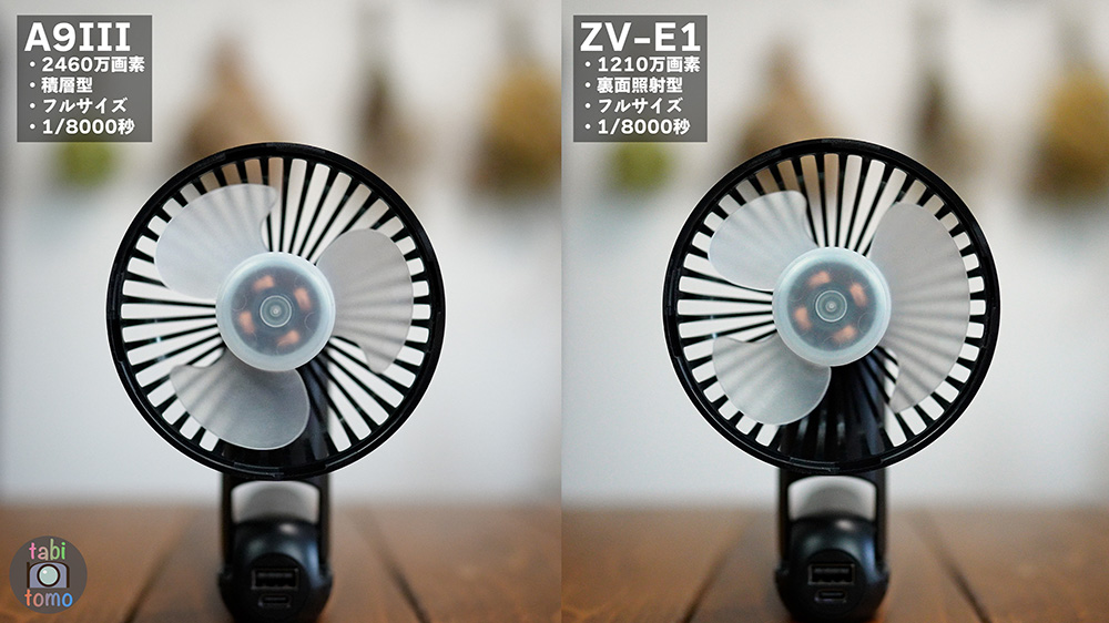 ZV-E1のローリングシャッター歪み（動画）