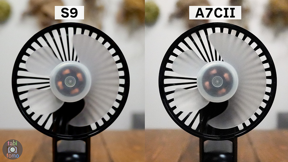 S9とα7CIIの歪み 静止画